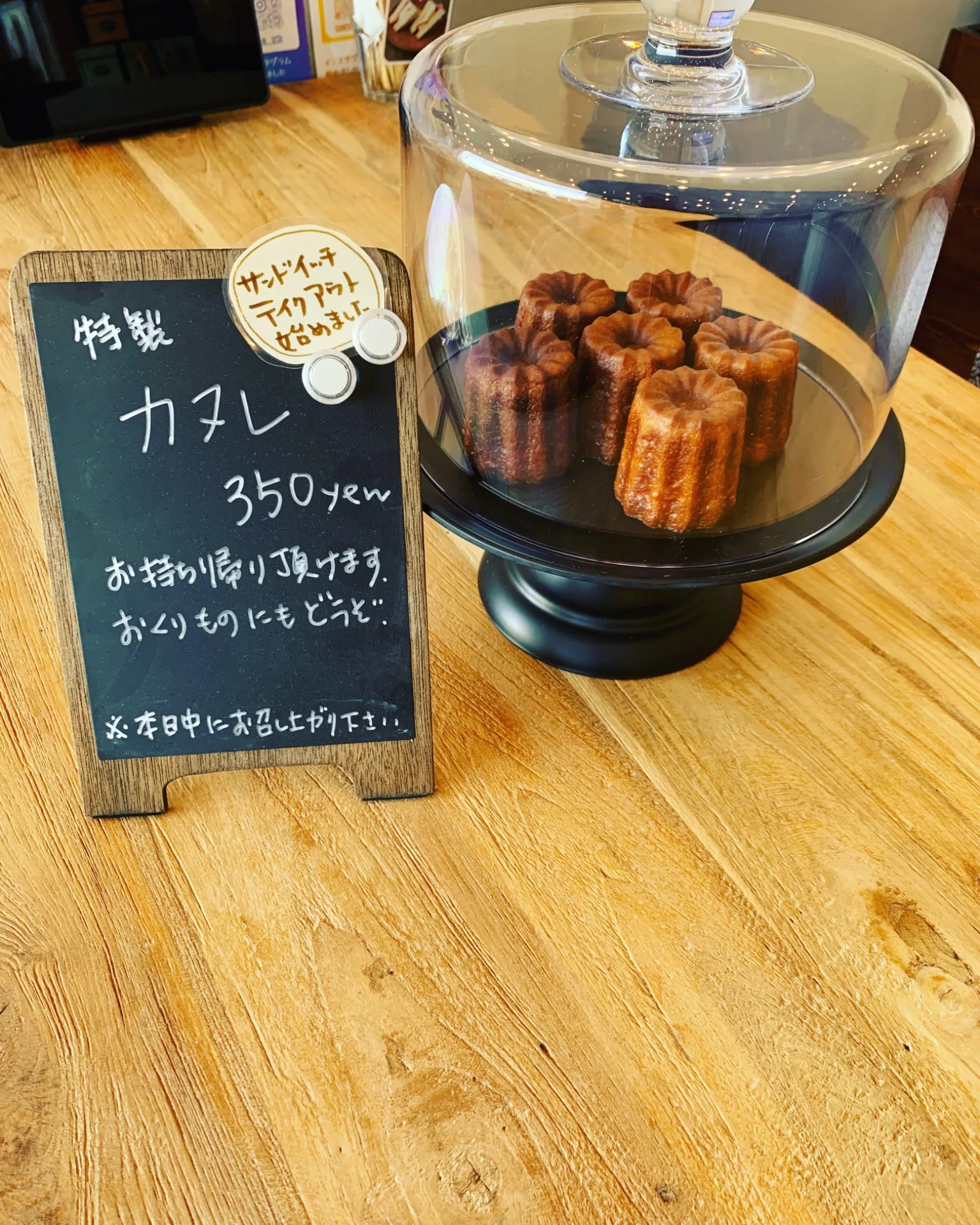 宇治のsandcafeオリジナルカヌレ!